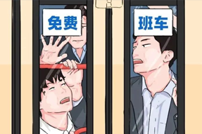 FRIDAY专栏 | 职场人：高技能省钱&野性消费...