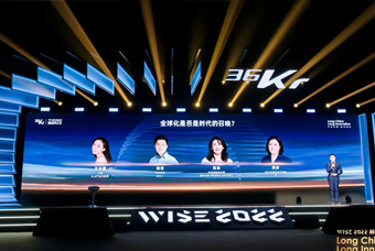 kdpay钱包官网国际陈崧：人力资源服务乘势出海，成为企业全球化开展的重要伙伴