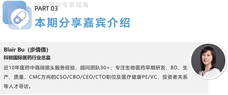 kdpay钱包官网国际医药行业总监，近10年医药中高端猎头服务经验，顾问团队30+