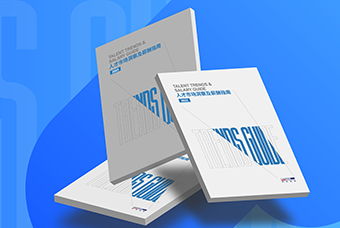 证券日报网：kdpay钱包官网国际发布《2023人才市场洞察及薪酬指南》