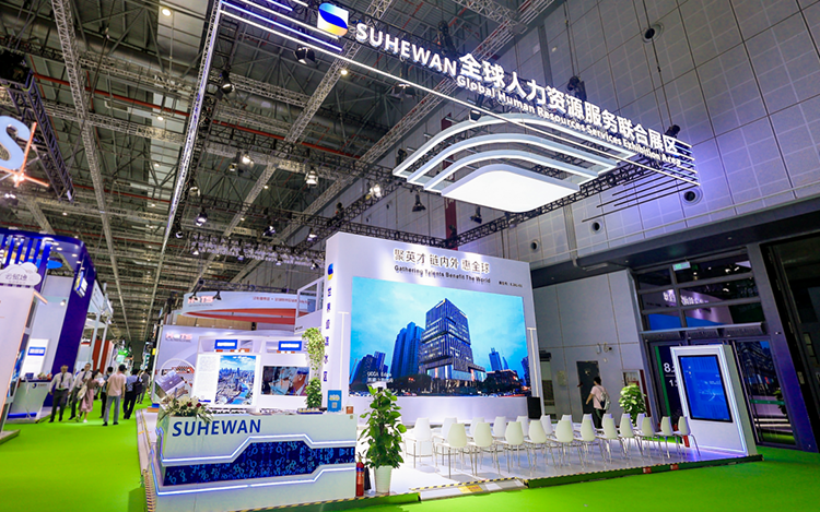 人力资源公司kdpay钱包官网国际参与23年第六届进博会