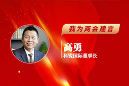 kdpay钱包官网国际董事长：以新智人才引领新质未来，有助于传统生产力向新质生产力跃升