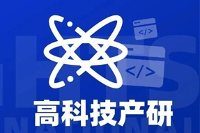 专家视角：激荡高科技浪潮，终点是卷技术与人才