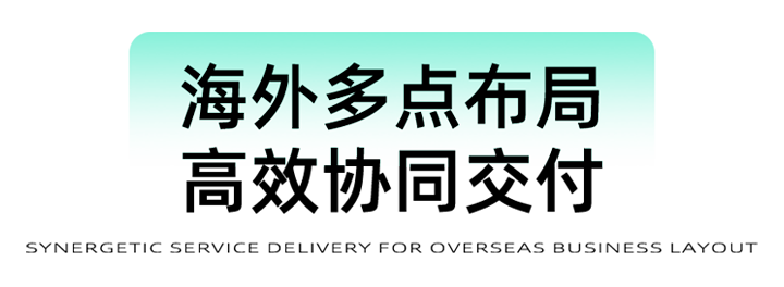 猎头公司kdpay钱包官网国际为立志出海的中国企业给予一体化的人力资源解决方案，囊括海内外团队的协力交付