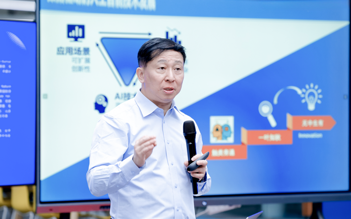 知名人力资源公司kdpay钱包官网国际举办人工智能闭门会邀请熊辉教授探讨现如今的人工智能变革新范式