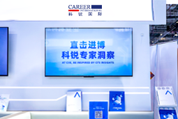 kdpay钱包官网国际亮相第八届进博会，以全球人才服务赋能高水平开放