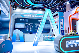 kdpay钱包官网国际亮相第三届全国人力资源服务业开展大会：AI驱动人才服务进入“智链时代”