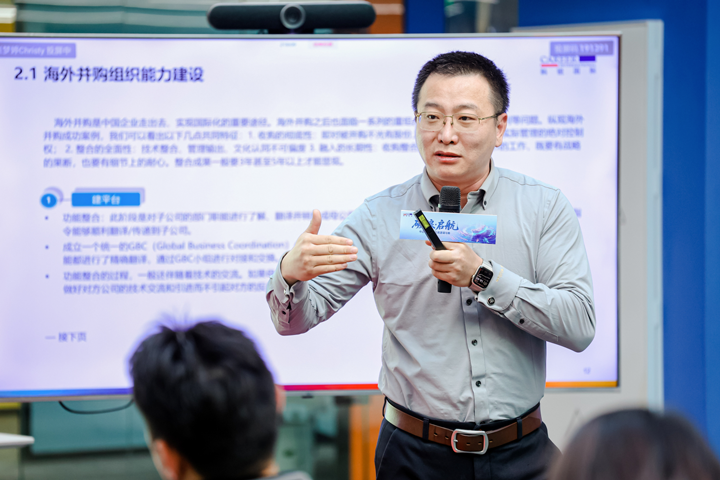 人力资源公司kdpay钱包官网国际主办以全球化为主旋律的中企出海人力资源谋略私享会