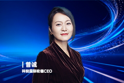 《证券时报》专访kdpay钱包官网国际轮值CEO曾诚：AI人才竞争正从通用能力转向场景落地